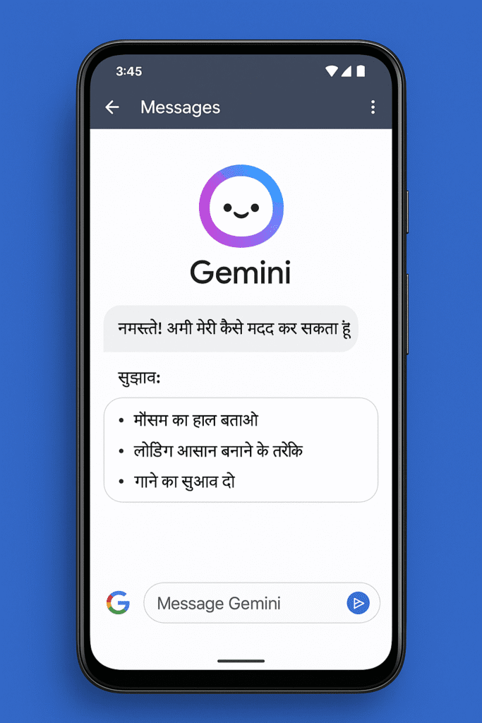 New AI Features in India